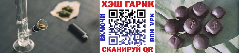ГАШИШ VHQ  Безенчук 