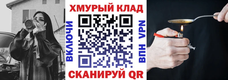 Героин гречка  Безенчук 