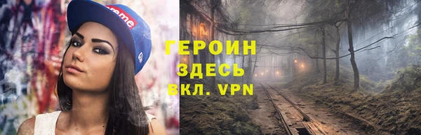 марки lsd Балабаново