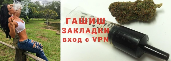 бошки Балахна