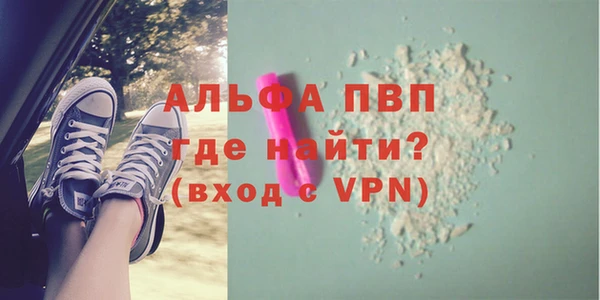 марки lsd Балабаново