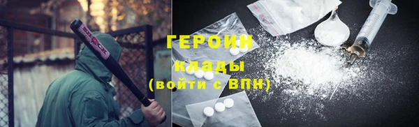 кокаин колумбия Баксан
