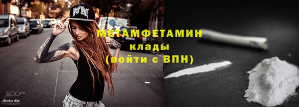марки lsd Балабаново