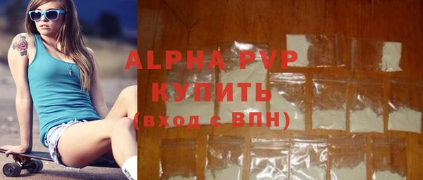 марки lsd Балабаново