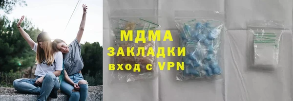 таблы Протвино