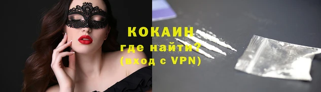 марки lsd Балабаново