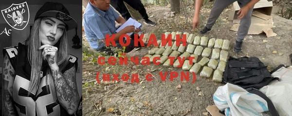 кокаин колумбия Баксан