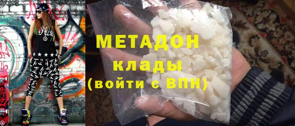 марки lsd Балабаново