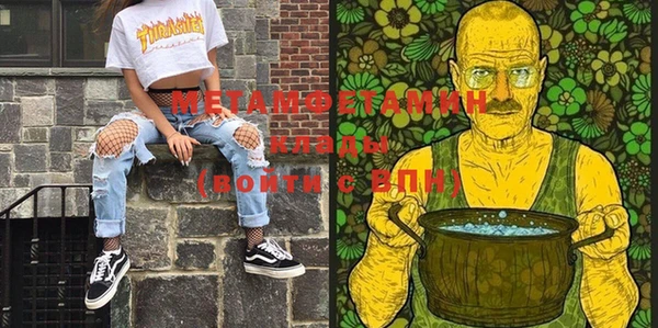 марки lsd Балабаново