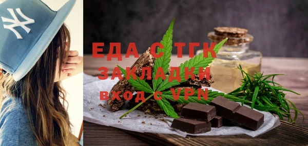 марки lsd Балабаново