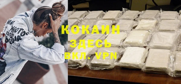 бошки Балахна