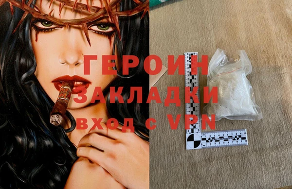 бошки Балахна