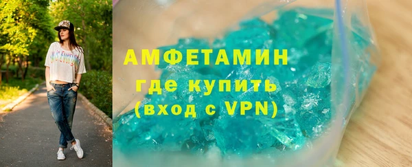 марки lsd Балабаново