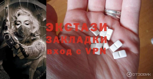 марки lsd Балабаново