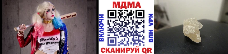МДМА crystal  Безенчук 