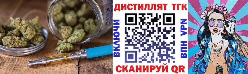 Дистиллят ТГК жижа Безенчук