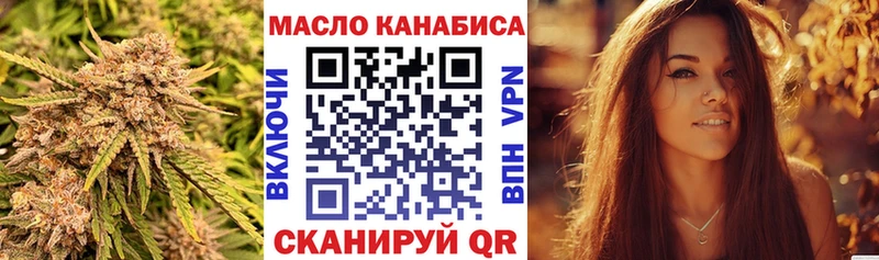 ТГК Wax  Безенчук 