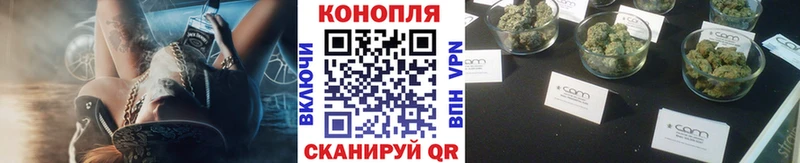 Канабис конопля Безенчук